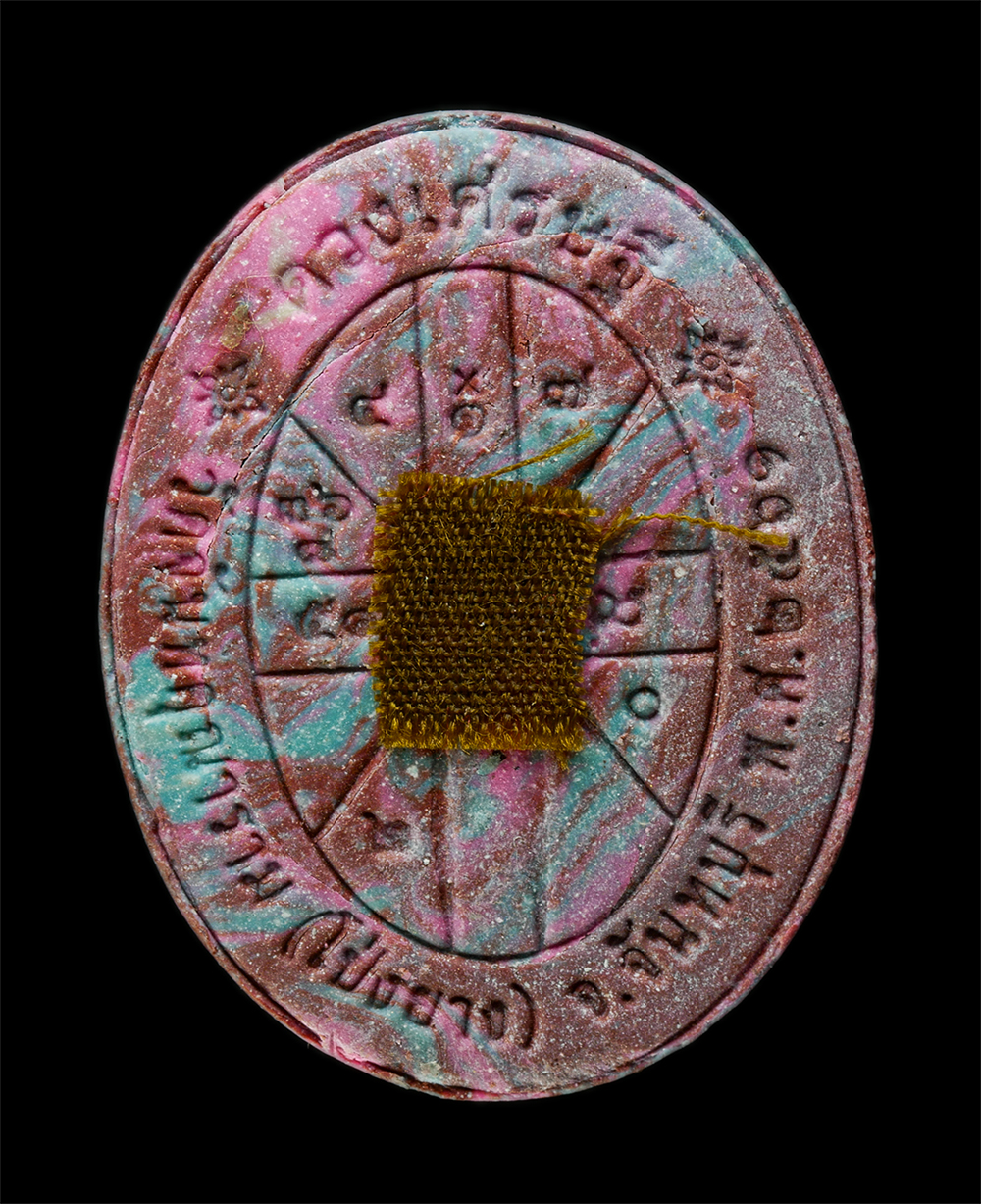 21May25 (30)11bp.jpg - พระผงดวงเศรษฐี หลวงปู่ทวน ปุสฺสวโร อายุ110 ปี พ.ศ.2561 วัดจันทคุณาราม(โป่งยาง) อ.แก่งหางแมว จ.จันทบุรี เนื้อผงพุทธคุณ ผงว่าน ฝังตะกรุด 3 กษัตริย์ ติดจ [..] | https://kamulet.in.th